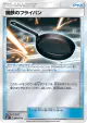 Metal Frying Pan 042/050 card from Ultra Force (Japanese)