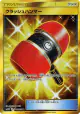 Crushing Hammer 076/066 Ultra Rare card from Ultra Moon (Japanese)
