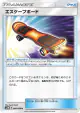 Escape Board 060/066 Uncommon card from Ultra Moon (Japanese)
