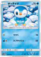 Piplup 004/066 Common card from Ultra Moon (Japanese)