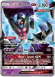 Dawn Wings Necrozma-GX 63/156 Rare Holo GX card from Ultra Prism