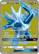 Dialga-GX 146/156 Rare Ultra card from Ultra Prism
