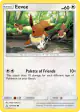 Eevee 105/156 Common card from Ultra Prism