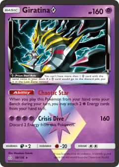 Giratina ◇ 58/156 Rare Prism Star card from Ultra Prism