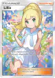 Lillie 151/156 Rare Ultra card from Ultra Prism