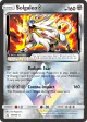 Solgaleo ◇ 89/156 Rare Prism Star card from Ultra Prism