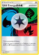 Unit Energy GrassFireWater 137/156 Uncommon card from Ultra Prism