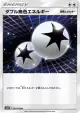 Double Colorless Energy 065/066 Uncommon card from Ultra Sun (Japanese)
