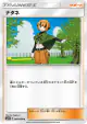 Gardenia 060/066 Uncommon card from Ultra Sun (Japanese)