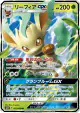 Leafeon-GX 012/066 Double Rare card from Ultra Sun (Japanese)