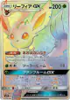 Leafeon-GX 073/066 Hyper Rare card from Ultra Sun (Japanese)