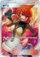 Mars 072/066 Super Rare card from Ultra Sun (Japanese)