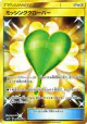 Missing Clover 077/066 Ultra Rare card from Ultra Sun (Japanese)