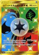 Unit Energy Grass Fire Water 078/066 Ultra Rare card from Ultra Sun (Japanese)