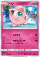 Jigglypuff 034/050 Common card from Ultradimensional Beasts (Japanese)