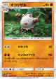 Primeape 024/050 Uncommon card from Ultradimensional Beasts (Japanese)