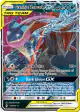 Greninja & Zoroark-GX 107/214 Rare Holo GX card from Unbroken Bonds