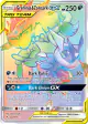 Greninja & Zoroark-GX 222/214 Rare Rainbow card from Unbroken Bonds