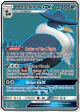 Honchkrow-GX 202/214 Rare Ultra card from Unbroken Bonds