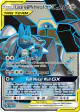 Lucario & Melmetal-GX 203/214 Rare Ultra card from Unbroken Bonds