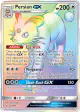 Persian-GX 227/214 Rare Rainbow card from Unbroken Bonds