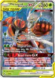 Pheromosa & Buzzwole-GX 1/214 Rare Holo GX card from Unbroken Bonds