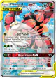 Pheromosa & Buzzwole-GX 192/214 Rare Ultra card from Unbroken Bonds