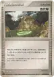 Ancient Tomb 079/083 Uncommon card from Undone Seal (Japanese)