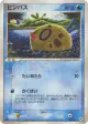 Feebas 024/083 Uncommon card from Undone Seal (Japanese)