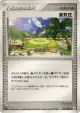 High Pressure System 081/083 Uncommon card from Undone Seal (Japanese)