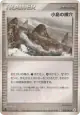 Island Cave 078/083 Uncommon card from Undone Seal (Japanese)