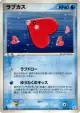 Luvdisc 037/083 Rare card from Undone Seal (Japanese)