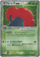 Vileplume ex 005/083 Rare Holo ex card from Undone Seal (Japanese)