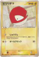 Voltorb 040/083 Common card from Undone Seal (Japanese)
