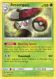Amoonguss 14/236 Rare card from Unified Minds