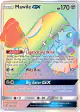 Mawile-GX 246/236 Rare Rainbow card from Unified Minds
