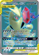 Mega Sableye & Tyranitar-GX 225/236 Rare Ultra card from Unified Minds