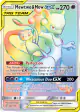 Mewtwo & Mew-GX 242/236 Rare Rainbow card from Unified Minds