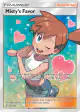 Misty's Favor 235/236 Rare Ultra card from Unified Minds