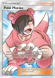 Poké Maniac 236/236 Rare Ultra card from Unified Minds