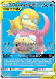 Slowpoke & Psyduck-GX 217/236 Rare Ultra card from Unified Minds