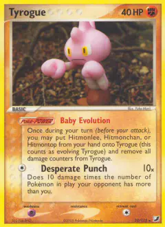 Tyrogue 33/115 Rare card from Unseen Forces