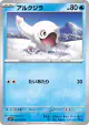 Cetoddle 023/078 Common card from Violet ex (Japanese)