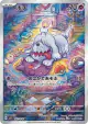 Greavard 087/078 Art Rare card from Violet ex (Japanese)