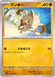 Mankey 049/078 Common card from Violet ex (Japanese)
