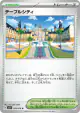 Mesagoza 078/078 Uncommon card from Violet ex (Japanese)