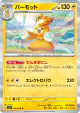 Pawmot 036/078 Rare card from Violet ex (Japanese)