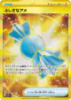 Rare Candy 107/078 Ultra Rare card from Violet ex (Japanese)