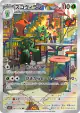 Scovillain 081/078 Art Rare card from Violet ex (Japanese)