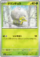 Tarountula 006/078 Common card from Violet ex (Japanese)